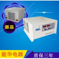 大功率蓄電池充電機(jī)-全自動(dòng)充電機(jī)-便攜式智能充電機(jī)