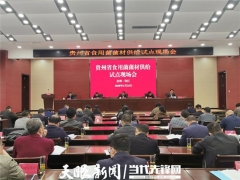 貴州省內(nèi)菌材供給率持續(xù)穩(wěn)定提升，看貴州如何掌握食用菌產(chǎn)業(yè)發(fā)展命門！ ()