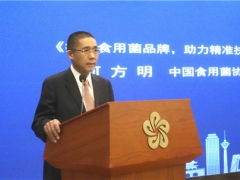 何方明：打造食用菌品牌，助力精準扶貧、鄉(xiāng)村振興 ()