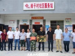 劍河首個！革東鎮(zhèn)辣子村榮獲黑木耳質(zhì)量采收“模范基地”獎 ()