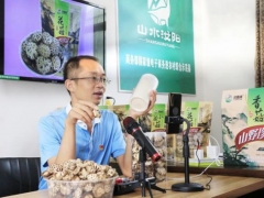 河南一種植戶去年銷售香菇1500萬元，其中四分之一來自電商平臺 ()