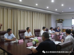 江蘇省僑聯(lián)主席、黨組書記周建農(nóng)一行前往國(guó)鑫公司調(diào)研 ()