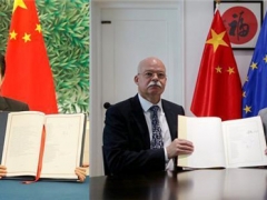 中歐正式簽署地理標(biāo)志協(xié)定 慶元香菇、慶元黑木耳等食用菌產(chǎn)品入選 ()