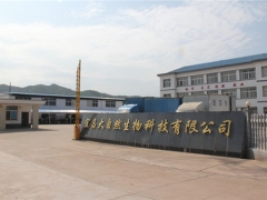 2020中國（宜昌·遠安）食用菌產(chǎn)業(yè)發(fā)展大會將于下月召開，宜昌大自然生物將成為參觀點 ()