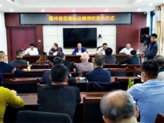 隨州23家企業(yè)“隨州香菇”金字招牌！ ()