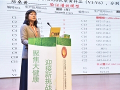 楊焱：建立桑黃化學成分的指紋圖譜和譜效關系可為桑黃相關質(zhì)量標準的制定奠定理論基礎 ()