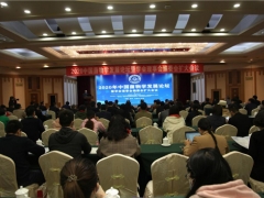 2020中國菌物學發(fā)展論壇暨學會理事會編委會擴大會議在南寧順利召開 ()