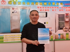 服務(wù)菇農(nóng)、做大產(chǎn)業(yè)  湖北裕山機(jī)械持續(xù)為食用菌產(chǎn)業(yè)助力 ()