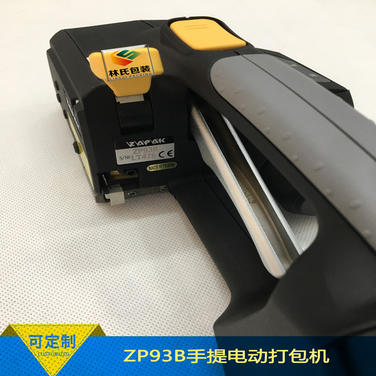 ZP93B手提打包機(jī) (5)