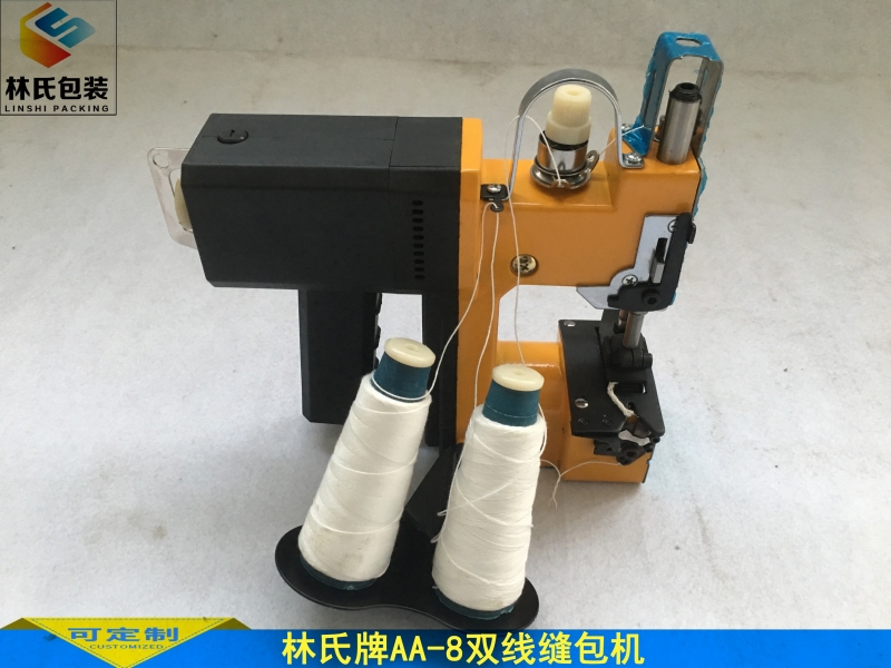 AA-8手提雙線縫包機2