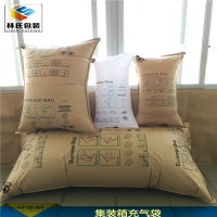 集裝箱充氣袋，緩沖氣袋，集裝箱固定袋