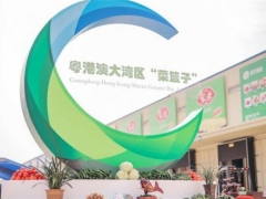 注重規(guī)模發(fā)展，培育產(chǎn)業(yè)鏈，打造粵北食用菌產(chǎn)業(yè) ()