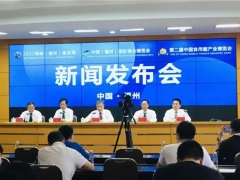 八大亮點(diǎn)凸顯展會(huì)菌界地位，第二屆中國(guó)菌博會(huì)新聞發(fā)布會(huì)27日召開 ()