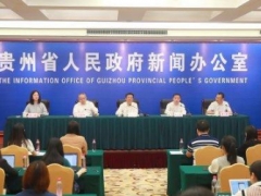 2021中國(guó)食用菌全產(chǎn)業(yè)鏈創(chuàng)新發(fā)展大會(huì)將于6月23日在貴陽舉行 ()