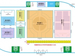招展通知|中國(guó)菌物學(xué)會(huì)第八次全國(guó)會(huì)員代表大會(huì)暨2021年學(xué)術(shù)年會(huì) ()