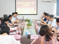 向大健康、綠色環(huán)保方向邁進(jìn) 上海食用菌產(chǎn)業(yè)發(fā)展離不開“科技力量” ()