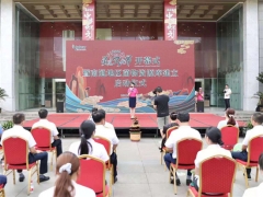 2021中華靈芝文化節(jié)開(kāi)幕 安惠領(lǐng)銜建立南通地區(qū)菌物資源庫(kù) ()